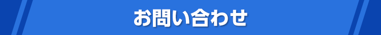 パソコン修理・データの復旧のプロが24時間365日最短即日でご対応！